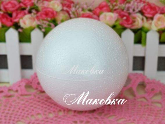 Шар из пенопласта 12 см , 1 шт Шар из пенопласта 12 см , 1 шт