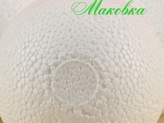 Куля з пінопласту - заготовка для декору 8 см, 1 шт