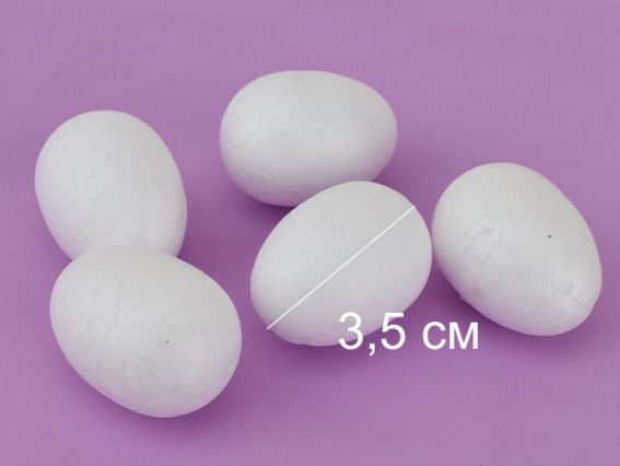 Набір маленьких пінопластових яєць (перепелине), 4 шт по 3,5 см