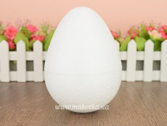 Яйце з пінопласту 15 см , 1 шт