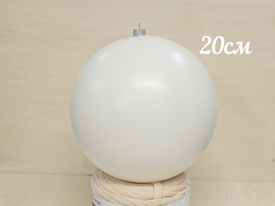 Елочный шар из пластика, заготовка 20 см, 1 шт