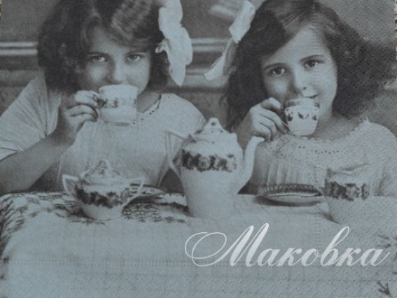 Декупажная салфетка №10 винтажная Sagen Vintage Design 80018 Декупажная салфетка №10 винтажная Sagen Vintage Design 80018