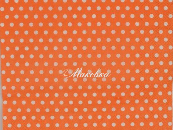 Декупажна серветка №159 помаранчева в білих горох, 1 шт Декупажна серветка №159 помаранчева в білих горох, 1 шт