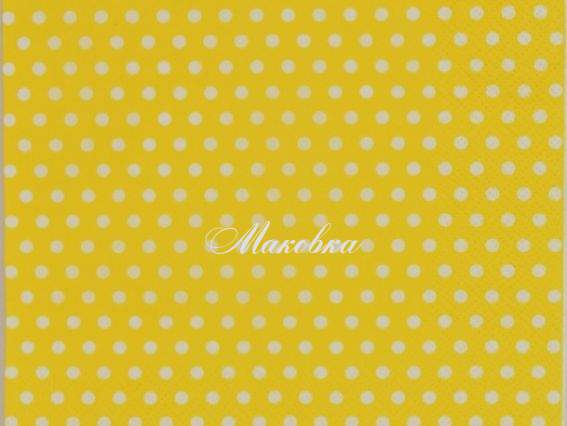 Декупажная салфетка №160 желтая в белых горох, 1 шт Декупажная салфетка №160 желтая в белых горох, 1 шт