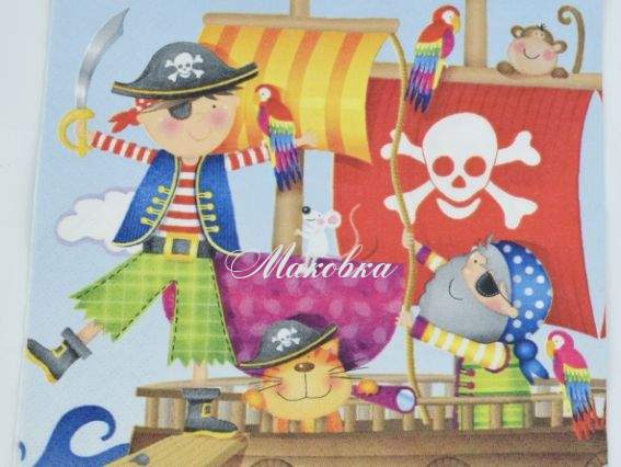 Декупажна серветка №75 Пустотливі пірати, дитяча