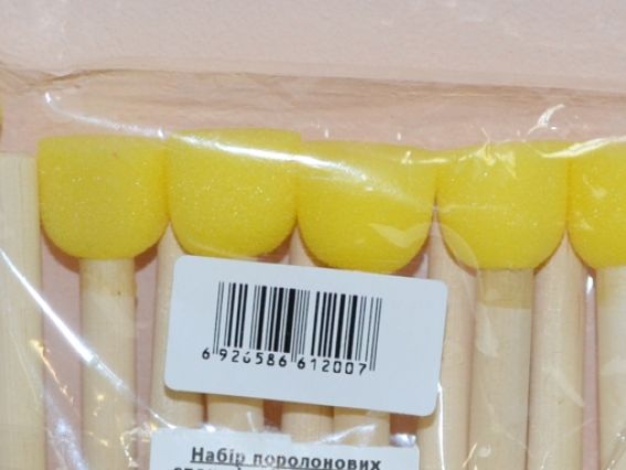 Набір спонжів (губок) поролонових, 12 шт, D.K.ART & СRAFT, ширина 20 мм Набір спонжів (губок) поролонових, 12 шт, D.K.ART & СRAFT, ширина 20 мм