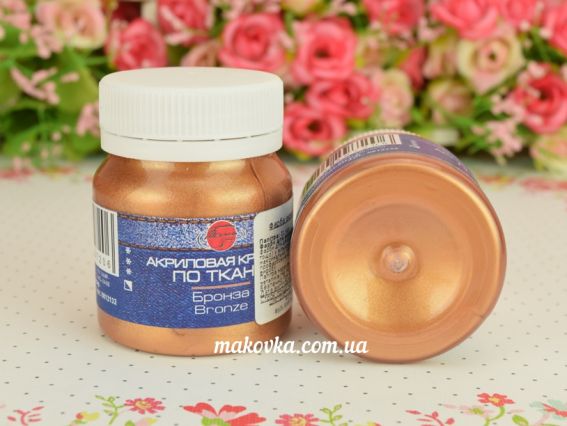 Фарба акрилова металік для тканини Таїр Бронза 0812132 50 мл Фарба акрилова металік для тканини Таїр Бронза 0812132 50 мл