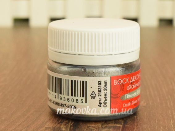 Таир 2103103 Віск для декору "Хайлайтер", Срібло темне, 20 мл,