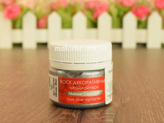 Таир 2103103 Віск для декору "Хайлайтер", Срібло темне, 20 мл,