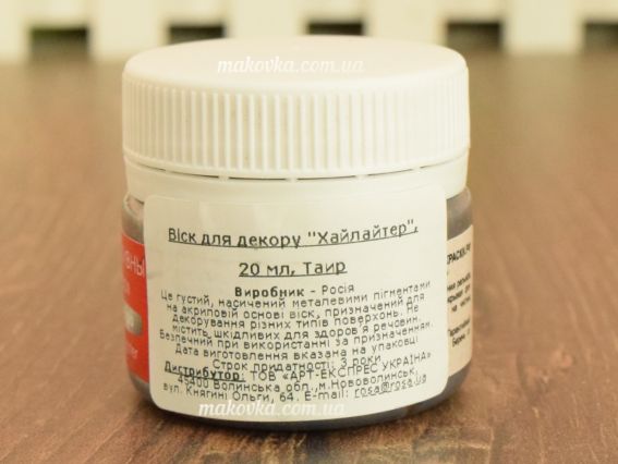 Таир 2103103 Віск для декору "Хайлайтер", Срібло темне, 20 мл,