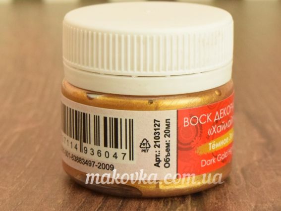 Таир 2103127 Віск для декору "Хайлайтер", Золото темне, 20 мл,