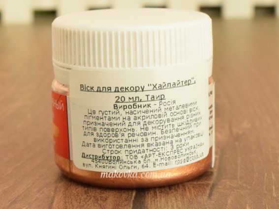 Таир 2103133 Віск для декору "Хайлайтер", Бронза, 20 мл,