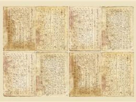 Декупажная карта Ноты, 50х70 см, TO DO