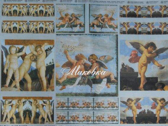 Декупажная карта Ангелы № 1, 50х70 см, TO DO 98686