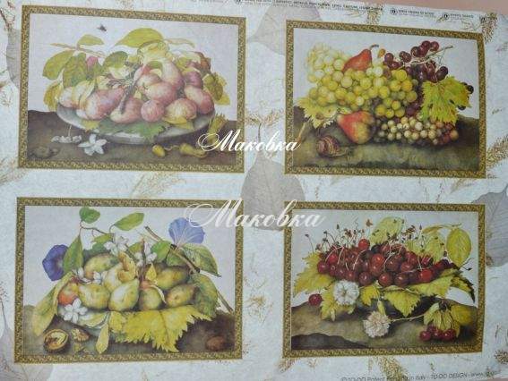 Декупажная карта Фруктовые натюрморты, 50х70 см, TO DO 90789
