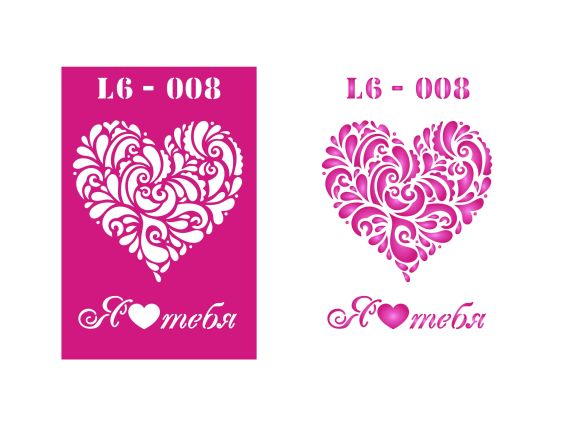 Трафарет L6-008 День Влюбленных , пластик. 100х150мм, ХбС Трафарет L6-008 День Влюбленных , пластик. 100х150мм, ХбС