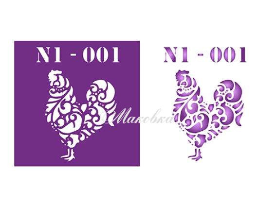 Трафарет N1-001 Нов.Год петух, пластик. 90х90мм, ХбС Трафарет N1-001 Нов.Год петух, пластик. 90х90мм, ХбС