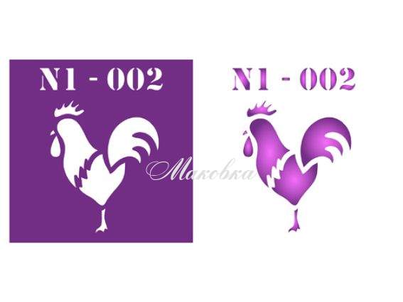 Трафарет N1-002 Нов.Год петух, пластик. 90х90мм, ХбС