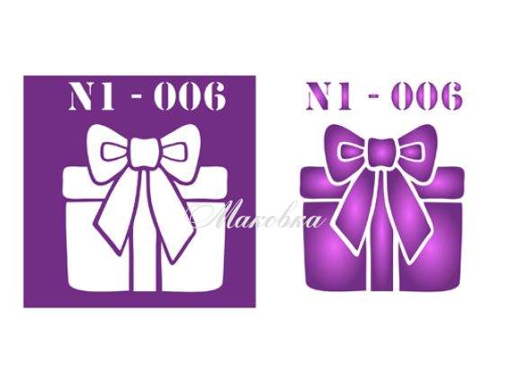 Трафарет N1-006 Нов.Год Подарокц, пластик. 90х90мм, ХбС