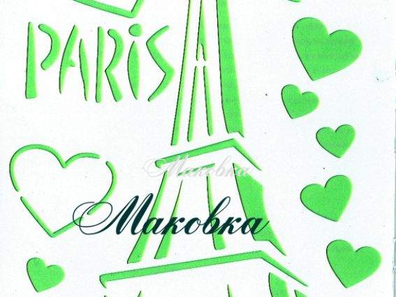 Трафарет многоразовый PG-002, Париж, А-5, ТМ Контора ручной работы Трафарет многоразовый PG-002, Париж, А-5, ТМ Контора ручной работы