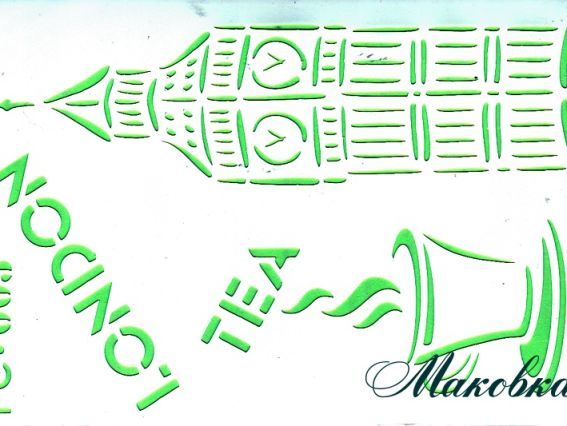 Трафарет многоразовый PG-003, Лондон, А-5, ТМ Контора ручной работы Трафарет многоразовый PG-003, Лондон, А-5, ТМ Контора ручной работы