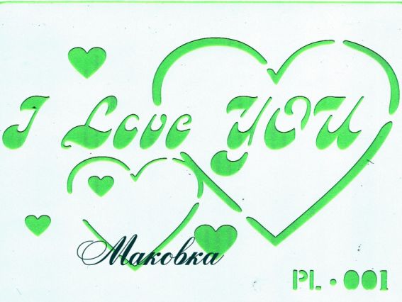 Трафарет многоразовый PL-001, I love you, А-5, ТМ Контора ручной работы Трафарет многоразовый PL-001, I love you, А-5, ТМ Контора ручной работы