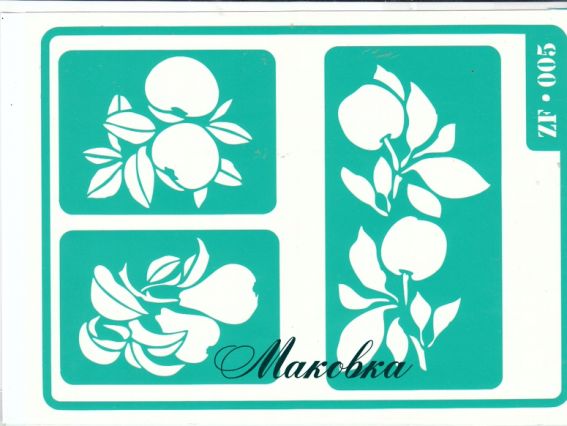 Трафарет многоразовый ZF-005, Фрукты, клейкий, А-5, ТМ Контора ручной работы Трафарет многоразовый ZF-005, Фрукты, клейкий, А-5, ТМ Контора ручной работы