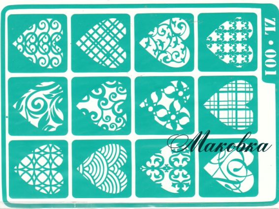 Трафарет многоразовый ZL-001, 12 сердечек, клейкий, А-5, ТМ Контора ручной работы Трафарет многоразовый ZL-001, 12 сердечек, клейкий, А-5, ТМ Контора ручной работы