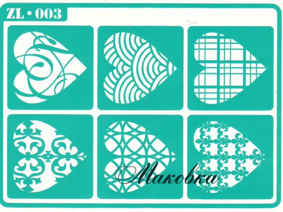 Трафарет многоразовый ZL-003, 6 сердечек, клейкий, А-5, ТМ Контора ручной работы Трафарет многоразовый ZL-003, 6 сердечек, клейкий, А-5, ТМ Контора ручной работы