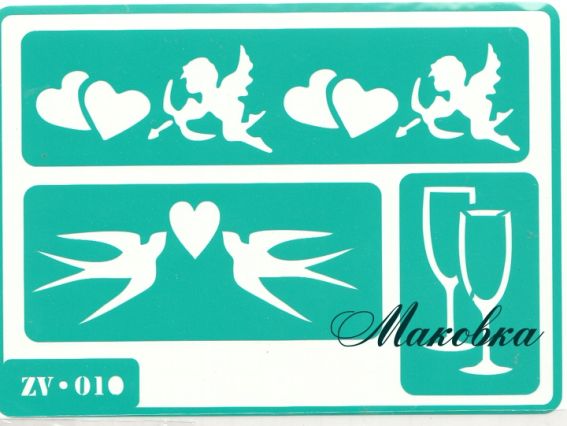 Трафарет многоразовый ZV-010, Бордюры свадьба, клейкий, А-5, ТМ Контора ручной работы Трафарет многоразовый ZV-010, Бордюры свадьба, клейкий, А-5, ТМ Контора ручной работы