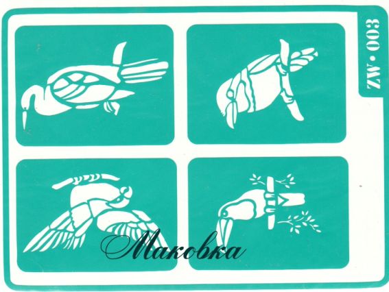 Трафарет многоразовый ZW-003, Птички, клейкий, А-5, ТМ Контора ручной работы Трафарет многоразовый ZW-003, Птички, клейкий, А-5, ТМ Контора ручной работы