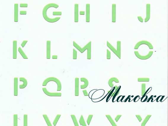 Трафарет многоразовый PA-003, Английский алфавит, А-4, ТМ Контора ручной работы Трафарет многоразовый PA-003, Английский алфавит, А-4, ТМ Контора ручной работы