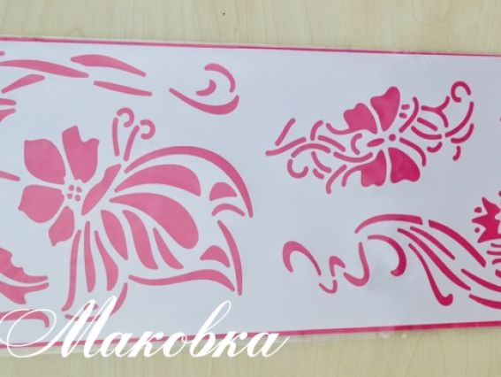 Трафарет многоразовый 11х33 см, №008 Серия Бабочки и цветы, АРТ Трафарет многоразовый 11х33 см, №008 Серия Бабочки и цветы, АРТ