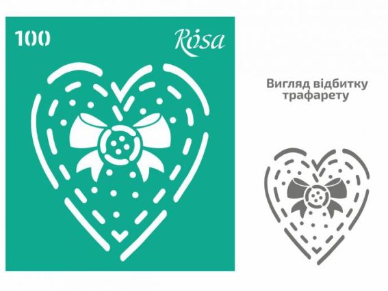Трафарет самоклеющийся фоновый №100 сердце с бантиком, серия Love , 9х10 см, ROSA Talent Трафарет самоклеющийся фоновый №100 сердце с бантиком, серия Love , 9х10 см, ROSA Talent