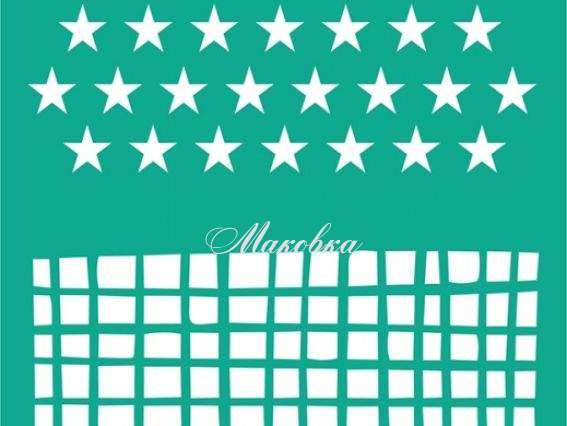 Трафарет самоклеющийся Фоновый Звездочки и клеточки, серия Абстракция, 13х20 см, №1302