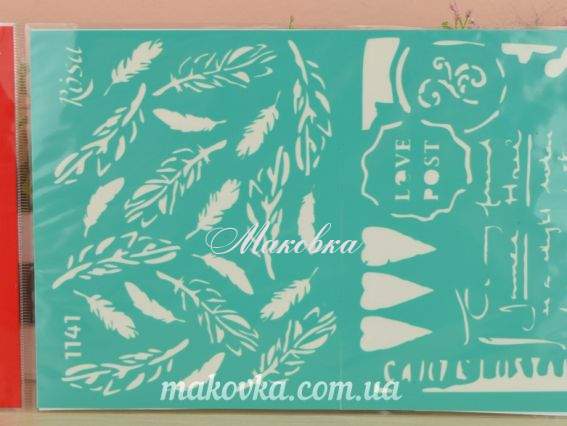 Трафарет самоклеющийся фоновый №1141 перья, надписи, серия Emotion & Romance, 13х20 см, ROSA Talent Трафарет самоклеющийся фоновый №1141 перья, надписи, серия Emotion & Romance, 13х20 см, ROSA Talent