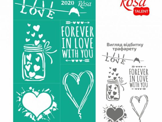 Трафарет самоклеющийся №2020 Элементы и надписи, Серия Love, 13х20 см, ROSA Talent Трафарет самоклеющийся №2020 Элементы и надписи, Серия Love, 13х20 см, ROSA Talent