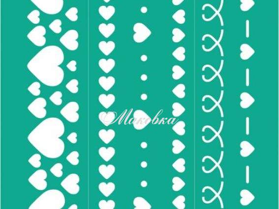 Трафарет самоклеющийся бордюрный №205, серия Влюбленные серца, 13х20 см, №3010 Трафарет самоклеющийся бордюрный №205, серия Влюбленные серца, 13х20 см, №3010