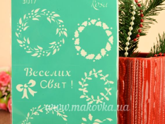 Трафарет самоклеющийся Фоновий №3017 веночки, серия Новый год, 13х20 см, ROSA Talent Трафарет самоклеющийся Фоновий №3017 веночки, серия Новый год, 13х20 см, ROSA Talent