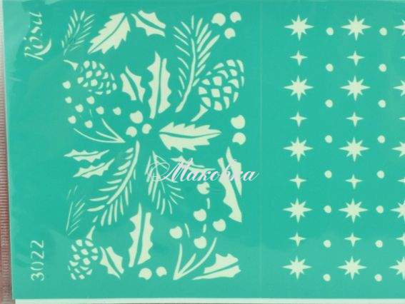 Трафарет самоклеющийся фоновый №3022 серия Новый год (звезды, веточки), 13х20 см, ROSA Talent GPT50045988