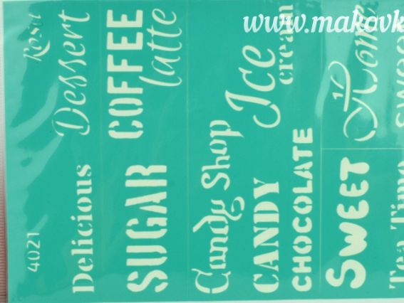 Трафарет самоклеющийся фоновый №4021 Серія Cake Delicious (слова), 13х20 см, ROSA Talent GPТ50046023 Трафарет самоклеющийся фоновый №4021 Серія Cake Delicious (слова), 13х20 см, ROSA Talent GPТ50046023