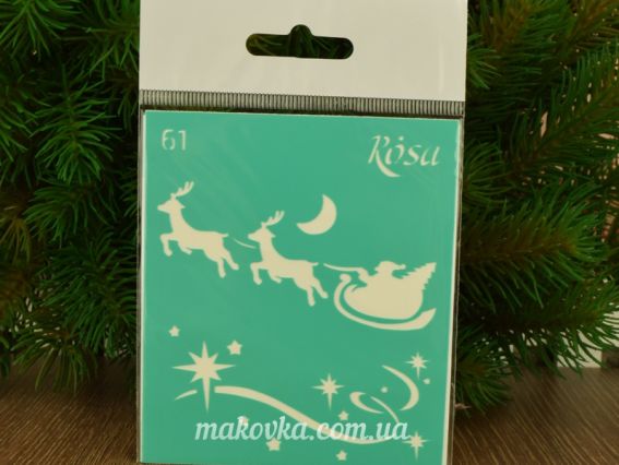 Трафарет самоклеющийся №61 Сани с Дедом Морозом, серия Новый год, 9х10 см, ROSA Talent Трафарет самоклеющийся №61 Сани с Дедом Морозом, серия Новый год, 9х10 см, ROSA Talent