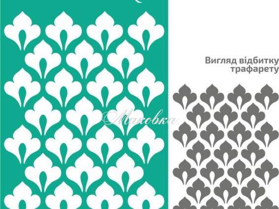 Трафарет самоклейний А4 фоновий №03, ROSA Talent 212903 Трафарет самоклейний А4 фоновий №03, ROSA Talent 212903