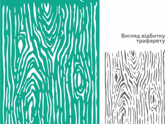 Трафарет самоклеющийся А4 Фоновый №05, кора ROSA Talent  212905 Трафарет самоклеющийся А4 Фоновый №05, кора ROSA Talent  212905