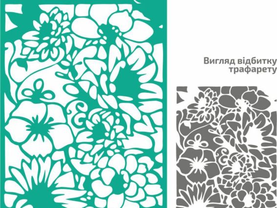 Трафарет самоклеющийся А4 Фоновый №06, Цветы ROSA Talent  212906 Трафарет самоклеющийся А4 Фоновый №06, Цветы ROSA Talent  212906