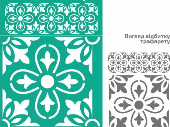 Трафарет самоклеющийся А4 бордюрный №08, орнамент ROSA Talent  212908 Трафарет самоклеющийся А4 бордюрный №08, орнамент ROSA Talent  212908