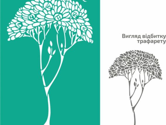 Трафарет самоклейний А4 №17 Дерево 2 ROSA Talent 212917 Трафарет самоклейний А4 №17 Дерево 2 ROSA Talent 212917
