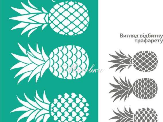 Трафарет самоклеющийся А4 №23, Ананасы ROSA TALENT 212923 Трафарет самоклеющийся А4 №23, Ананасы ROSA TALENT 212923