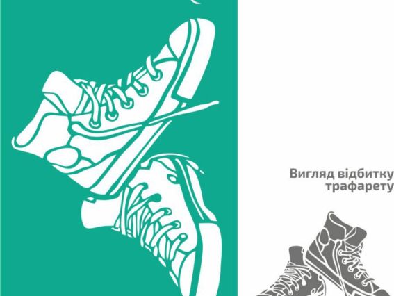 Трафарет самоклейний А4 №26, Кеди ROSA TALENT 212926 Трафарет самоклейний А4 №26, Кеди ROSA TALENT 212926