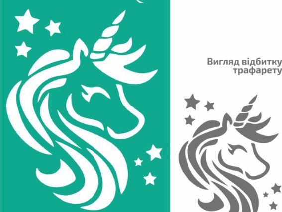 Трафарет самоклеющийся А4 №34, Единорог- 2 ROSA TALENT 212933 Трафарет самоклеющийся А4 №34, Единорог- 2 ROSA TALENT 212933